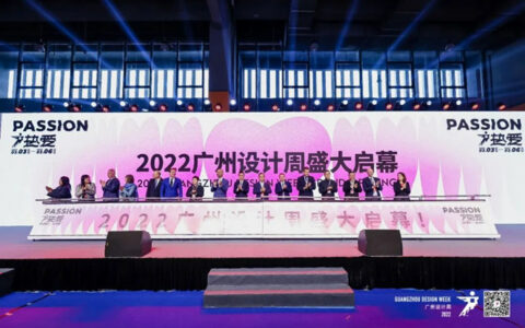 萨米特瓷砖×广州设计周 超时空对话经典与未来