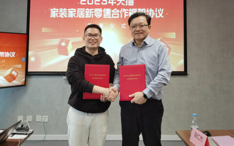 立邦再度携手天猫家装，协力打造新零售领域新生态