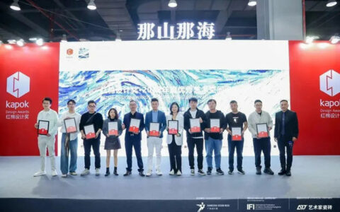 东鹏ART+携手红棉设计盛典 开启高定元年