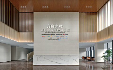 欧普照明助力华为方舟壹号实验室建设，共同开启全屋智能新篇章