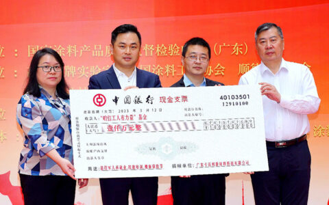 卡百利一掷千万建基金 为退役军人就业保驾护航