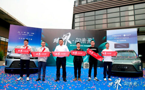 跨界·向未来 | “选meipont 热泵空调，开HUAWEI 问界汽车”活动启动