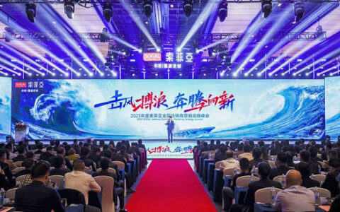 索菲亚2023年营销战略：深化整家定制，扩大市占率！