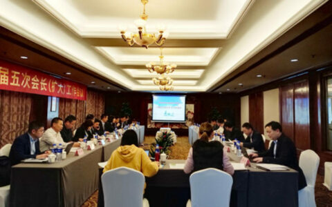 凝心聚力  共谋发展 ——宁波涂协召开六届五次会长（扩大）工作会议