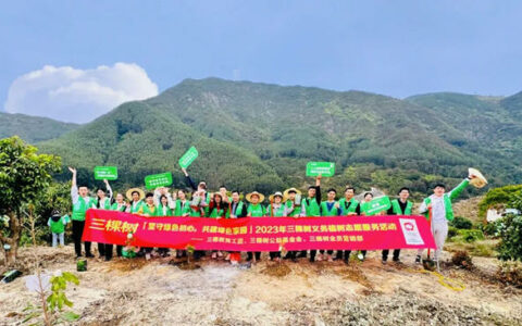 2023三棵树公益周丨春风十里，“植”树有你，三棵树义务植树在行动