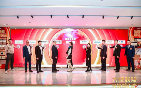 尚品宅配携手7大品牌 首发启动“大牌联盟全屋随心选”