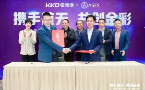 金凯德正式成为“中国航天ASES官方合作门业品牌”