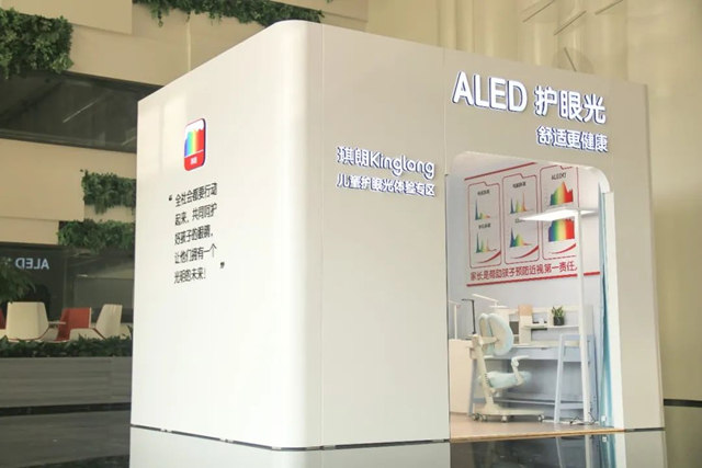 琪朗亮出好护眼光六大标准，ALED护眼光舒适更健康