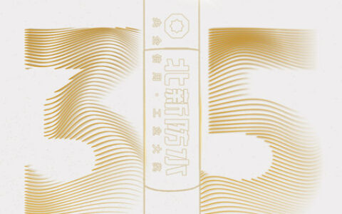 恪诚守真！北新/宏源/卓宝/九阳/鲁鑫/大禹九鼎/凯伦/华宇/湖北宇虹/华瑞/禹能/朗迈/青龙等多家防企发出“3·15”强音