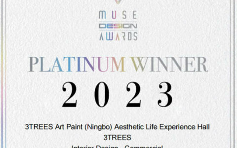 三棵树艺术涂料4.0店态荣获缪斯设计奖铂金奖