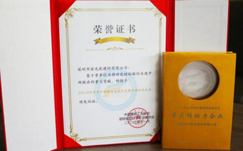 实力认证！卓宝涂无忧斩获两项行业大奖！