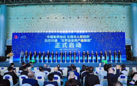 全国首个“世界级家具产业集群”落子厚街