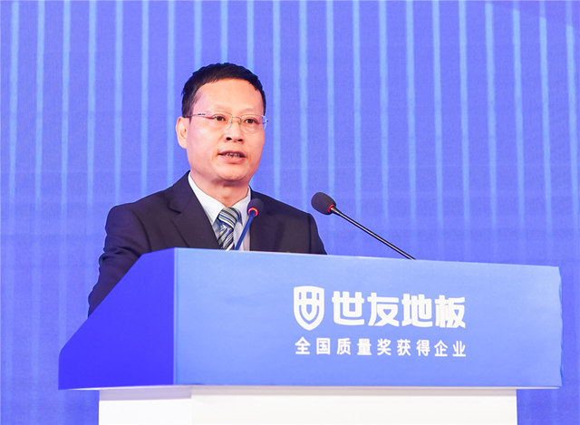 世友地板“全健康”2.0重磅升级暨品质月发布盛典圆满举行