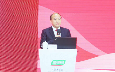 “共创二十载 共赢新未来”三棵树2023年合作伙伴峰会圆满举行