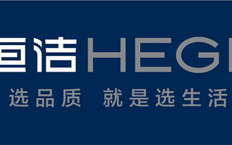 “选品质，就是选生活”，恒洁卫浴品牌升级再度引领行业