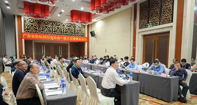 新增11家理事以上单位，广东省胶粘剂行业协会又壮大了！
