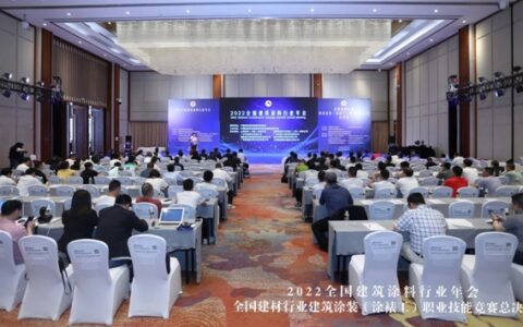 巅峰对决 斩获五强丨美俪嘉闪耀全国建筑涂装职业技能大赛总决赛