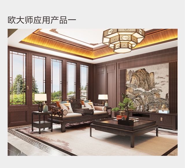 欧大师隔热门窗中标江阴澄地项目