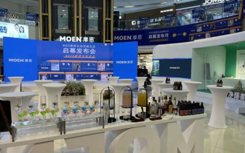 摩恩全品类概念店启幕发布会成功举行