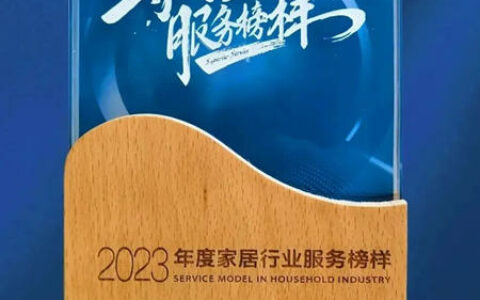 浪鲸卫浴荣膺“2023年度家居行业服务榜样”