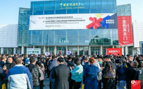 2023北京门业与定制家居展启幕