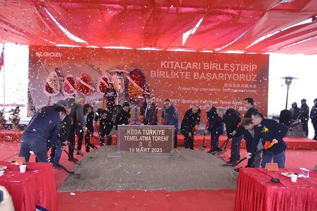科达土耳其BOZUYUK工厂正式奠基