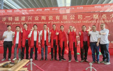中鹏助力沙特福建兴业陶瓷一期智能生产线点火