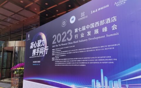 “凝心聚力，携手同行”，爱斯兰特门窗致力于打造酒店行业门窗第一品牌