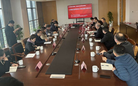 石墨烯在涂料涂层工程应用技术研讨会成功举行