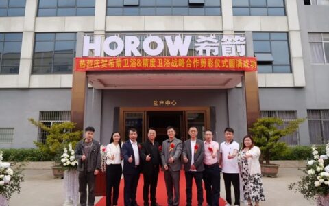希箭2023淋浴房新战略重磅来袭，与中山精度合作开拓新局面！
