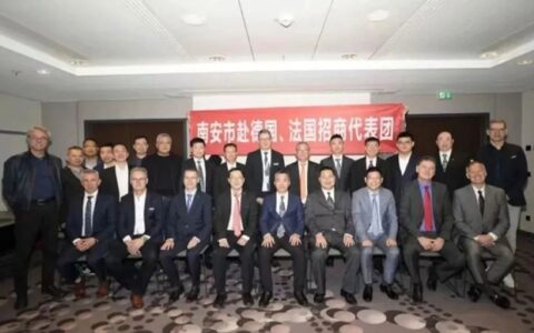 九牧集团助力南安考察团赴欧招商超百亿！