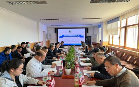 《重组竹地板》国家标准审查会在京顺利召开