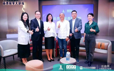 跨界.破局 | 惠达瓷砖超防滑IP实力出圈