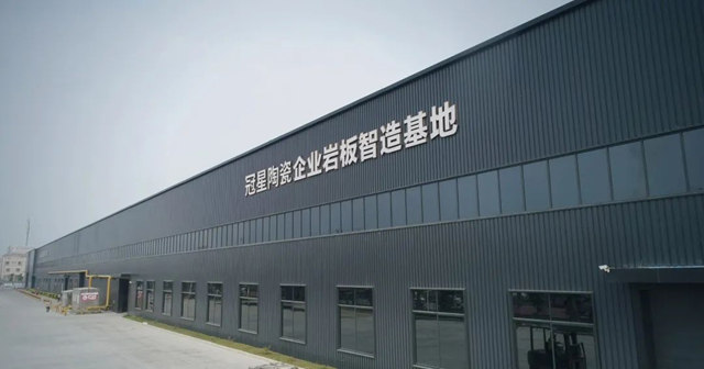 冠星企业荣获“绿色制造优秀企业”“科技创新优秀企业”双项荣誉