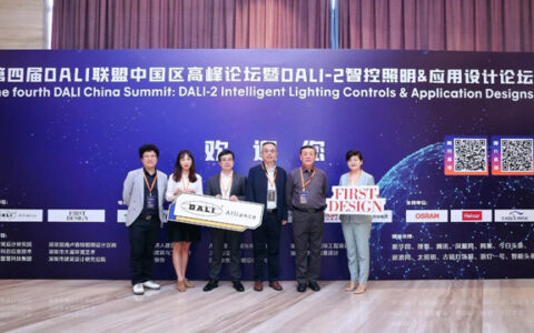 雷特NFC可编程DALI电源助力智能照明市场发展