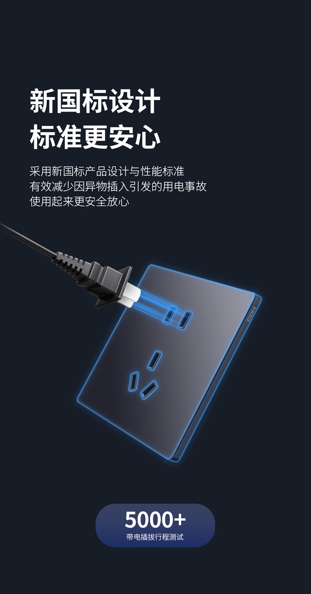 西顿产品 | C17系列超薄玻璃开关