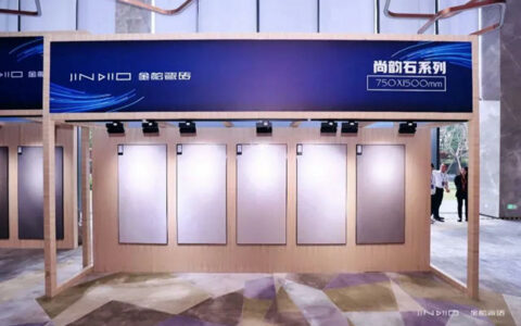 金舵瓷砖举办2023全国经销商峰会