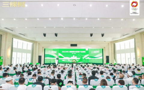 与合作者共赢 与奋斗者共享｜2023年三棵树防水新客户总裁班圆满落幕