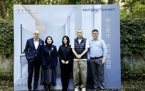 Duravit携手《IDEAT理想家》举办“向心而作，咫尺皆自然”主题论坛及分享会
