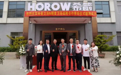 希箭卫浴与精度卫浴达成战略合作