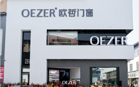 OEZER盛世启幕丨德宏，于设计与艺术交汇中绽放！