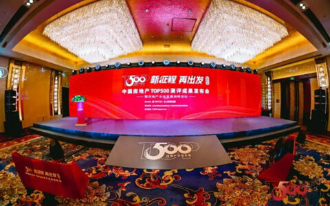 贝尔豪揽5大奖项，以领军之态，展现品牌力量！