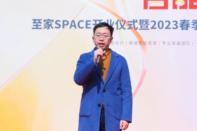 至家SPACE中国首店落户长沙