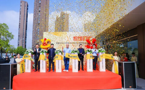 至家SPACE中国首店落户长沙