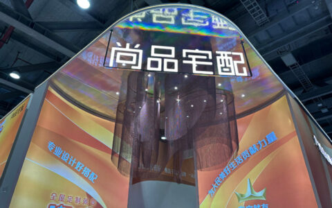 尚品宅配携“随心选”新模式及主题新品亮相广州定制家居展