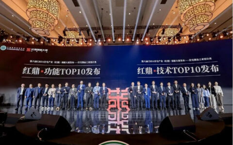TOP10！惠达卫浴智能马桶获得红鼎技术奖项