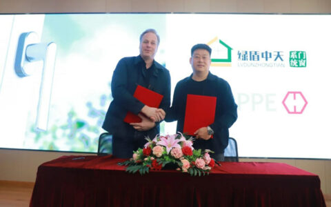 绿盾中天门窗与德国HOPPE签订战略合作协议