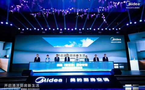 美的「厨清凉」厨房空调耀世首发，三大科技创新引领空调行业革新进化