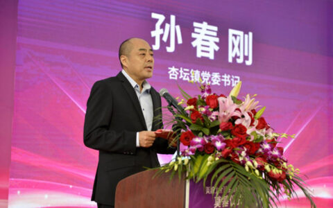 美涂士总部项目奠基  孙春刚希望更多优质企业布局杏坛