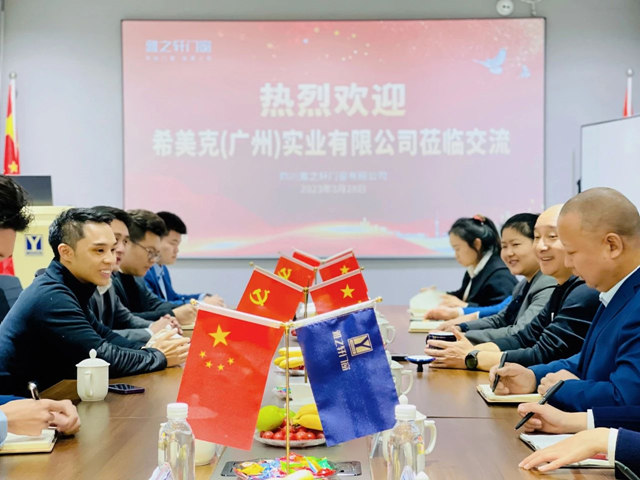 希美克集团一行莅临雅之轩门窗参观交流